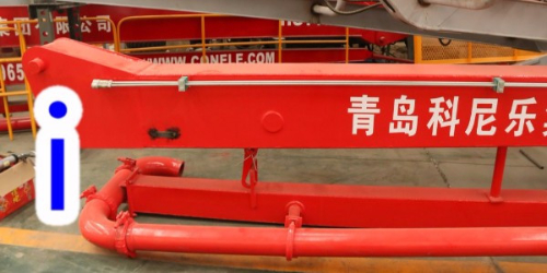 混凝土布料機(jī)操作員進(jìn)入施工場所，需要做好哪些方面的準(zhǔn)備？—科尼樂