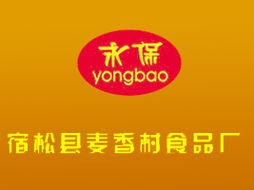 宿松縣麥香村食品代理商洪勇的安徽市場(chǎng)拓展代理意向