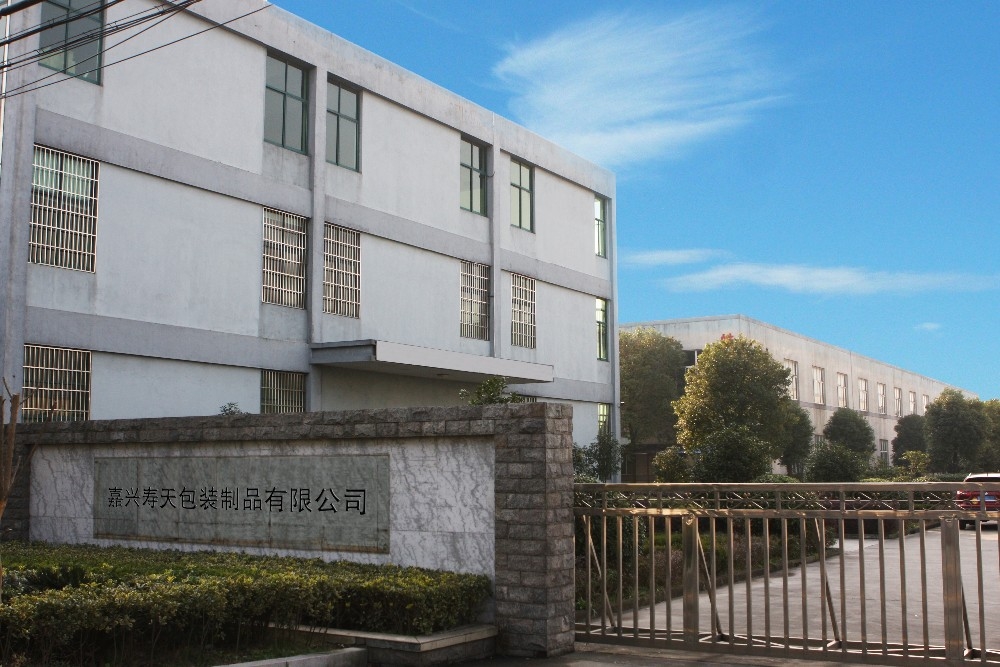 浙江新恒泰新材料 嘉興包裝材料領(lǐng)域的品質(zhì)之選