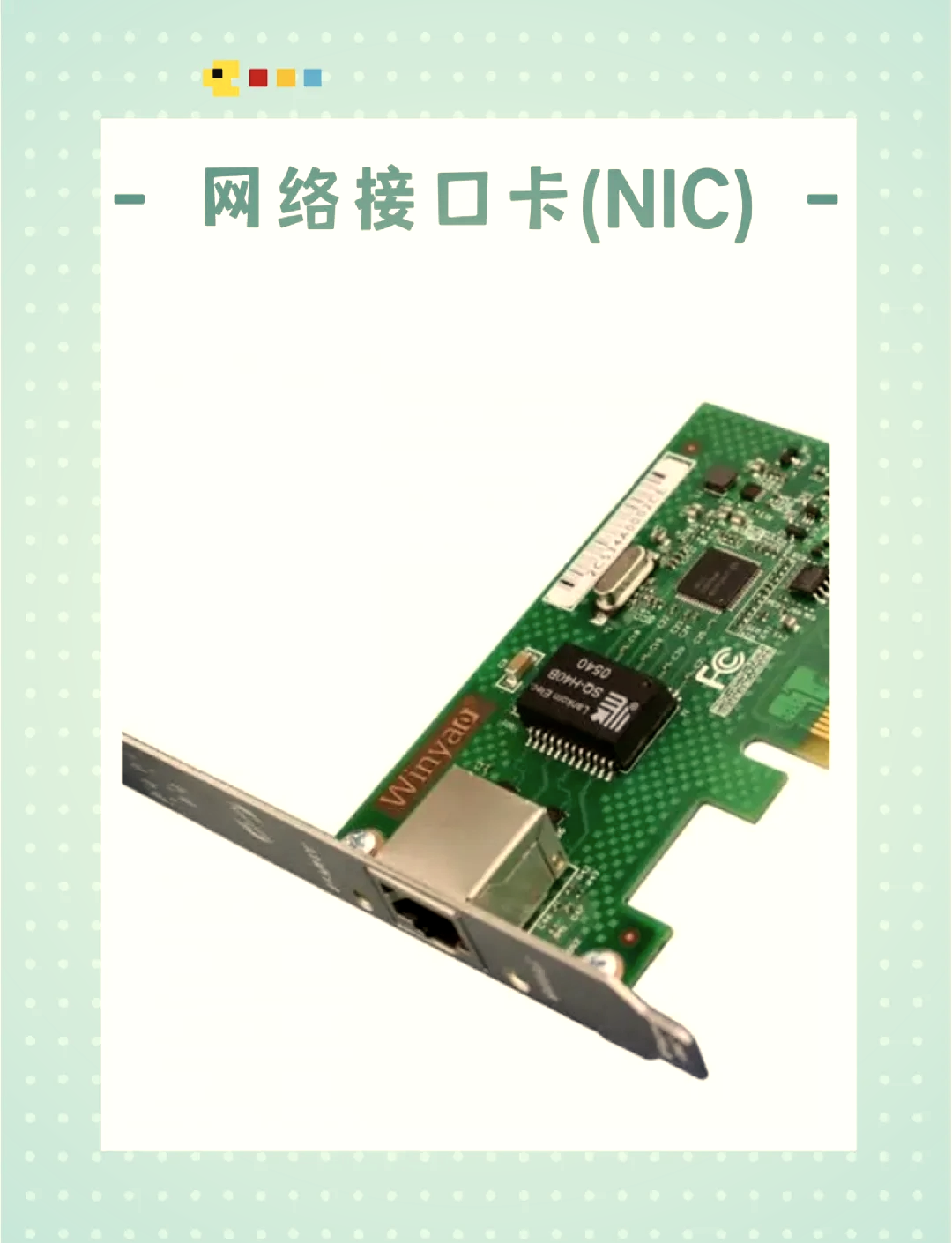 臺式電腦網卡選擇指南 有線與無線全解析
